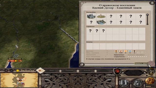 Westeros Total War: Тёмные крылья | Дракон на Севере #11 смотреть онлайн