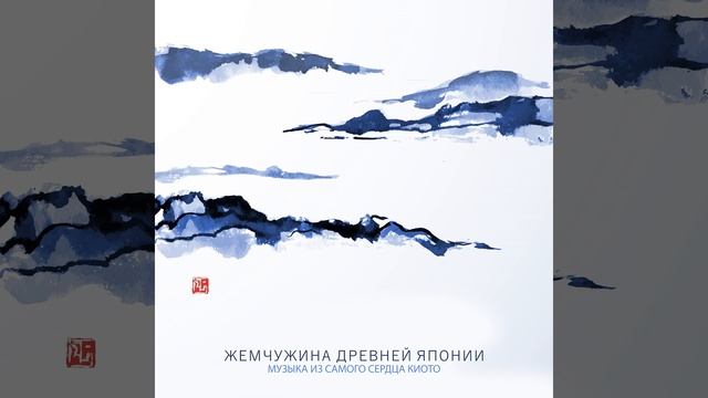 Любовный путь смотреть онлайн