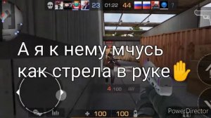 я помню чудное мгновенье цзешка, молотов и флешка.#standoff2 #ноб #цзшка_молотов_и_флешка