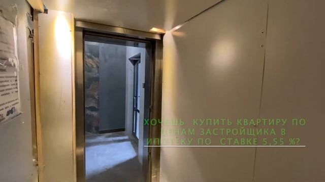 Обзор на однокомнатную квартиру в ЖК Элегия смотреть онлайн