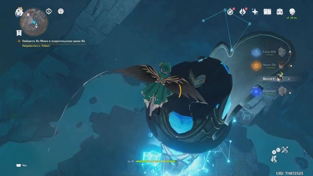 3 шкерских сундука разлома | genshin impact смотреть онлайн