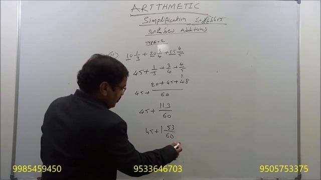 APPSC/TSPSC/SI/Constable : ARITHMETIC CLASS 1 SIMPLIFICATION PART 1 смотреть онлайн