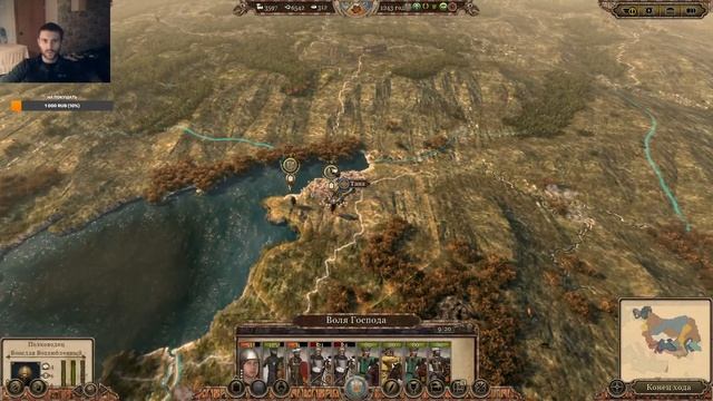 Attila Total War мод 1212 : Легенда - # 6 Русы Киев смотреть онлайн