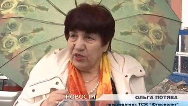 Ремонт многоквартирных домов на территории города-курорта Анапа в завершающей стадии смотреть онлайн