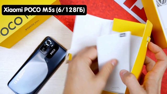 Лучшие смартфоны до 20000 Рублей | Xiaomi POCO M5s | Какой Бюджетный Смартфон Выбрать? смотреть онлайн