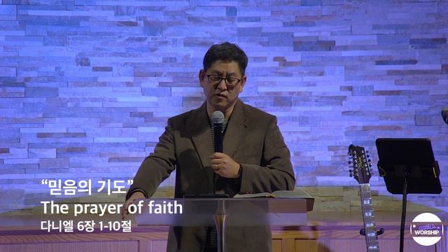 PORTLAND WITHUS LIVE WORSHIP | 포틀랜드 위더스워십 금요집회 현장예배 | 02.02.2024 смотреть онлайн