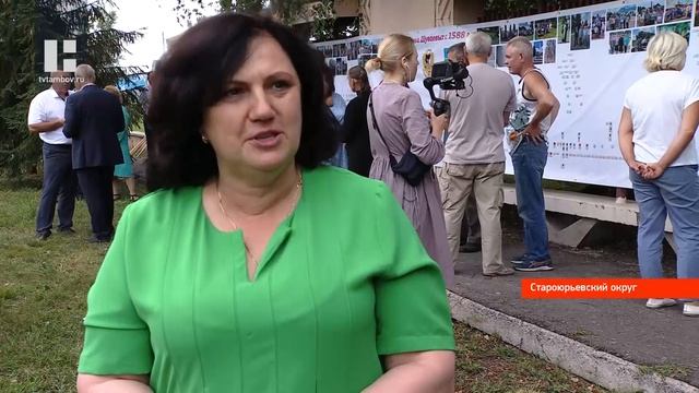 Представители рода Шуваевых со всей страны приехали на семейный праздник в Тамбовскую область смотреть онлайн