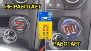 Ремонт прикупивателя Ниссан Кашкай j10