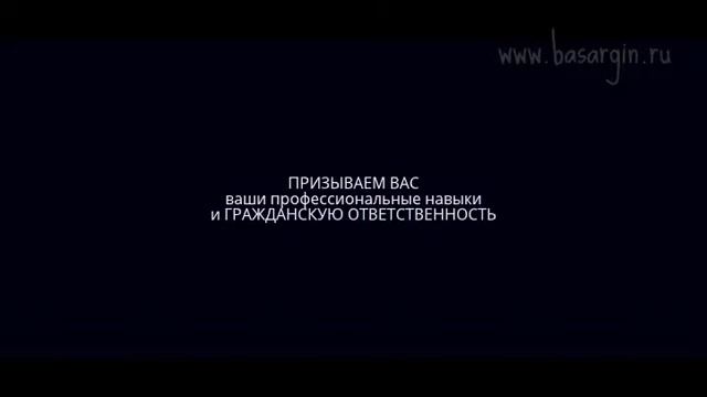 РЕПУТАЦИЯ: Компания ОАО "ЦПКБ "Спецавтоматика" смотреть онлайн