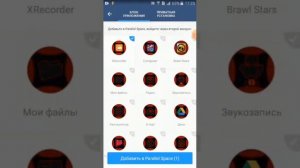 Как сделать  новый аккаунт в my singing monsters