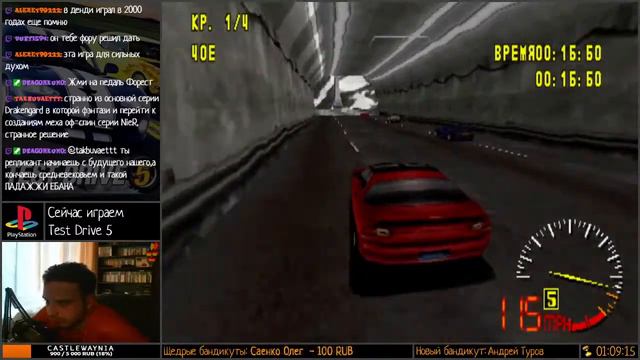 [PS1] Test Drive 5 смотреть онлайн