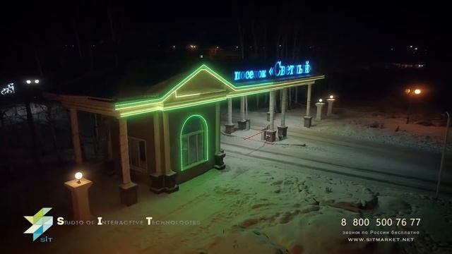 Фасадное освещение входной группы смотреть онлайн