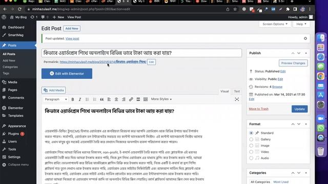 How To Create A Blog website In WordPress - Part-01 (CMBD-140 Batch) смотреть онлайн