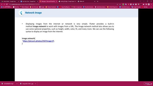 12 глава 23. NetworkImage смотреть онлайн
