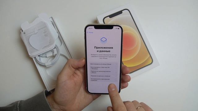 iPhone 12: РАСПАКОВКА, НАСТРОЙКА И ПЕРВЫЕ ВПЕЧАТЛЕНИЯ смотреть онлайн