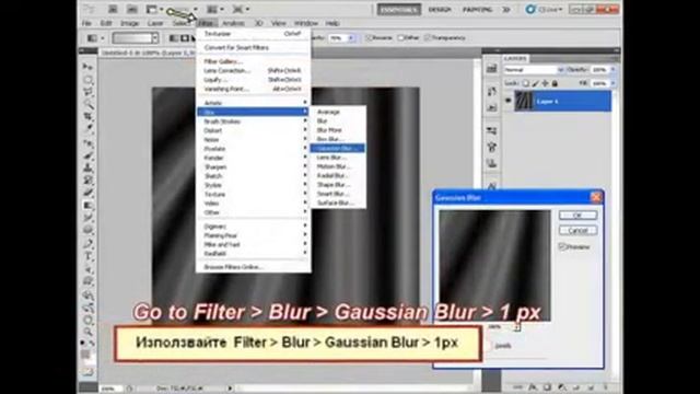 Photoshop Tutorial - Silk / Урок - Коприна с Photoshop смотреть онлайн