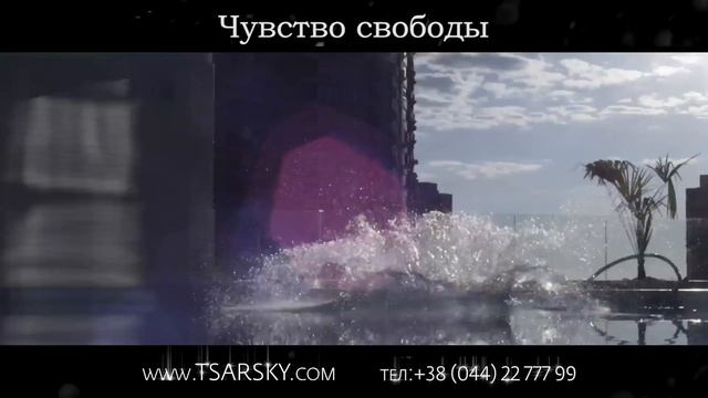TSARSKY Commercial #7 смотреть онлайн
