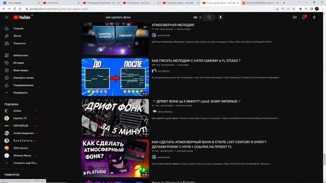 Kaito Shoma смотрят обучалки!