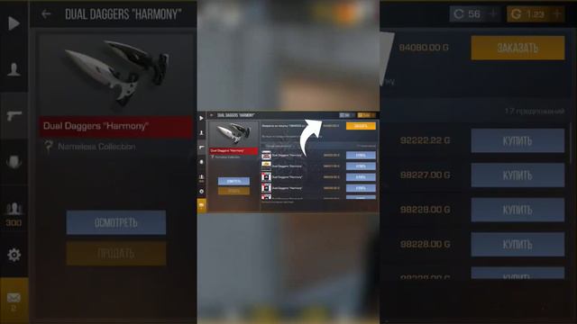 КАК БЕСПЛАТНО ПОЛУЧИТЬ СКИН ИЗ NAMELESS КОЛЛЕКЦИИ В STANDOFF 2 #standoff2  #стандофф2