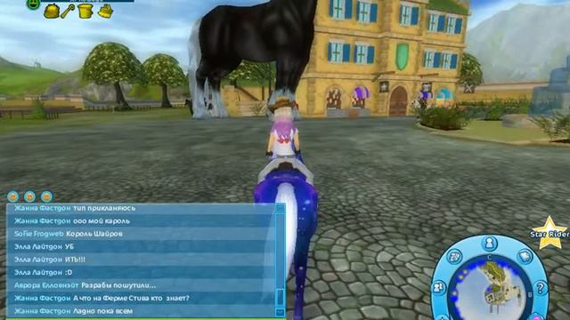 Star Stable online #9 - 1 Апреля! смотреть онлайн
