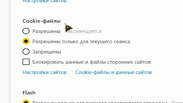 Почему браузер выходит с соц сетей смотреть онлайн