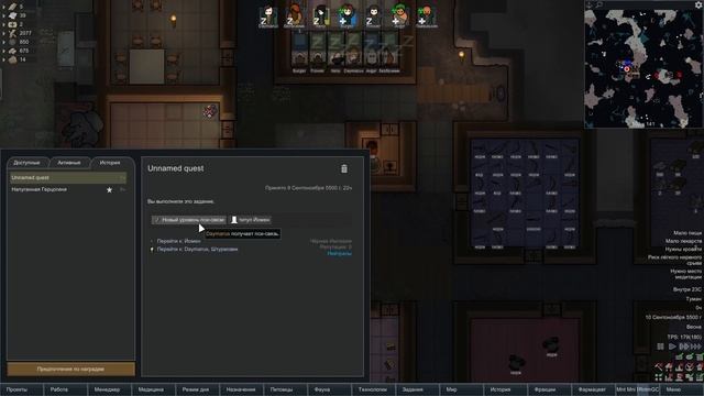 Берсерки в Колонии - RimWorld Royalty смотреть онлайн