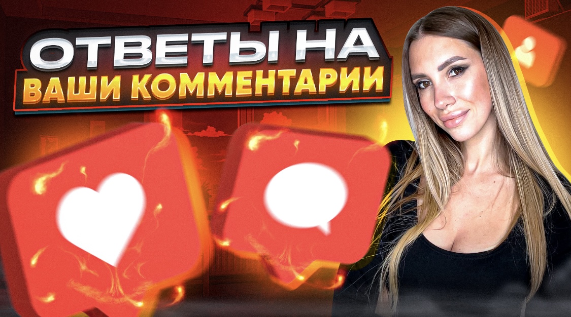 Ответы на Ваши комментарии! Аромасвечи. смотреть онлайн