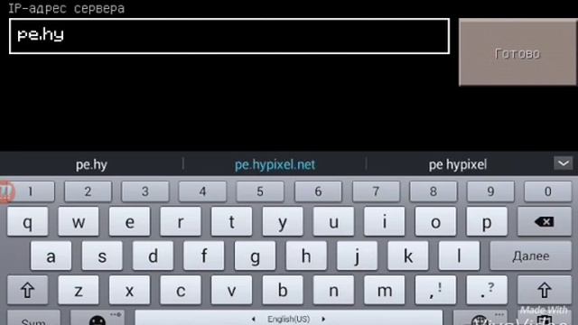Как зайти в битва строитель Майнкрафт пе 0.13.0, 0.13.1 сервер hypixel buld battle смотреть онлайн