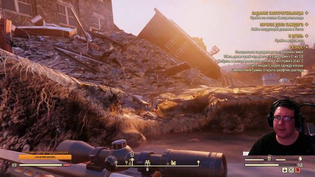 Вступление к огнедышащим в Fallout 76. смотреть онлайн