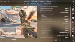 КАК УБРАТЬ ЛАГИ В КС2 НА СЛАБОМ ПК