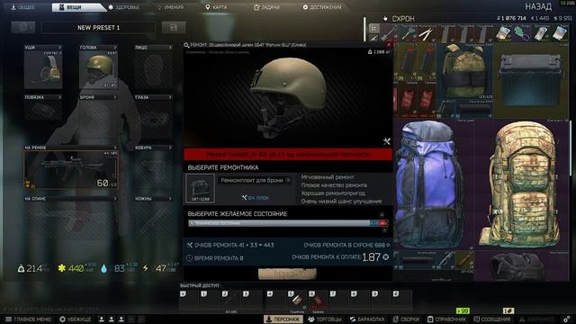 ?учу карты?под присмотром мастера?забеги по битому стеклу?#EscapefromTarkov #стрим #онлайн ?#2k смотреть онлайн