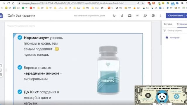 Как создать свой каталог товаров | Создание каталога #7 смотреть онлайн