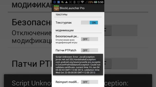 обзор туманитумса на майнкрафт 0.14.0-0.14.0 смотреть онлайн