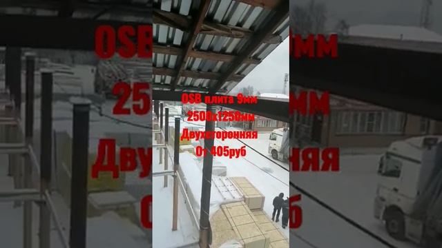 Ремонтные Истории