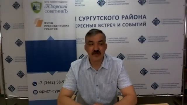 Общественные организации по защите прав потребителя. смотреть онлайн