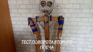 самодельный робот аниматроник на воде