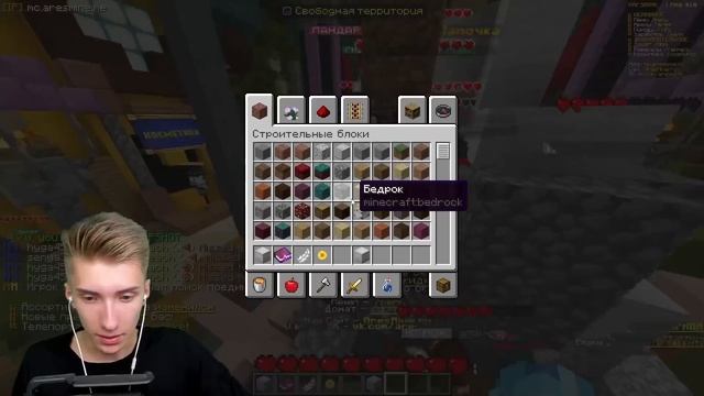 Сервер Руды ВЗЛОМАН - ВСЕМ АДМИНКИ ❗️❗️❗️