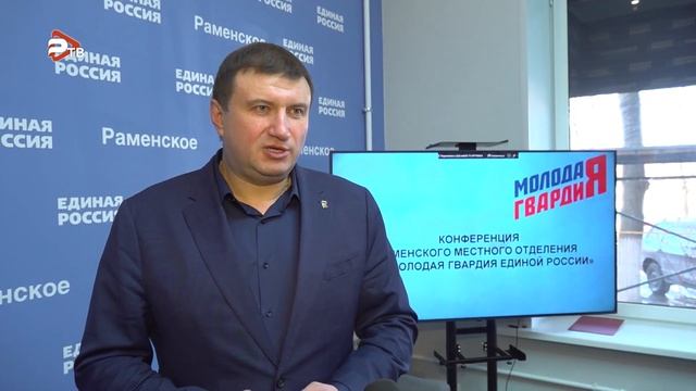 «Молодая Гвардия Единой России» округа подвела итоги за прошедший период. смотреть онлайн