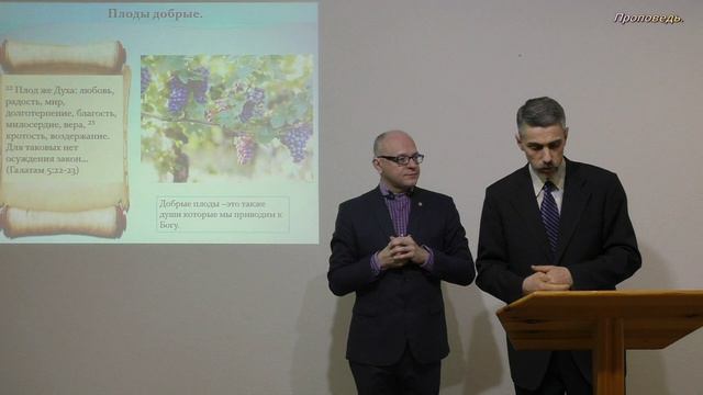 Притча о виноградной Лозе. смотреть онлайн