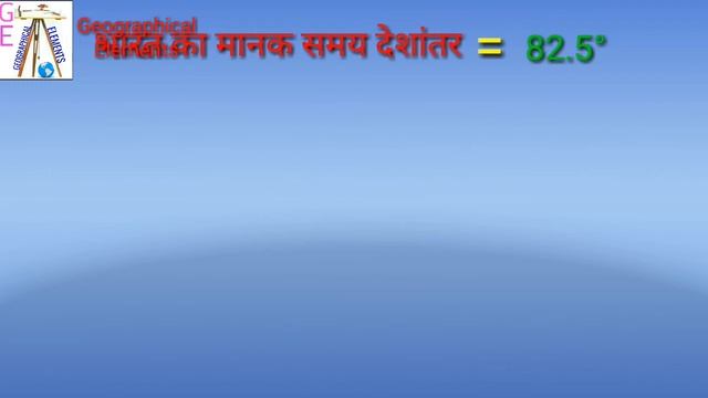 Time Zone Calculation , Greenwich Time Zone Calculation , How To Calculate Time Zone , Latitude Tim