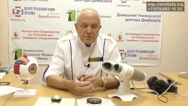 Новый аппарат для глаз ВИЖН-Z. Лечебный конвейер смотреть онлайн