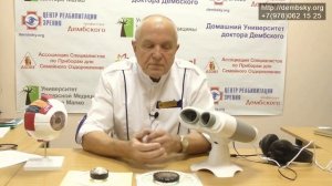 Новый аппарат для глаз ВИЖН-Z. Лечебный конвейер