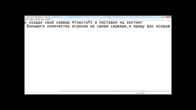 Сервер Minecraft 1.4.6 Заходите! смотреть онлайн