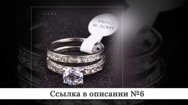 ТОП-10 Обручальных колец из китая #4 смотреть онлайн