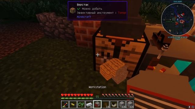 Техноприключения в Майнкрафт #26 - сделали самолет! / Minecraft выживание с модами смотреть онлайн