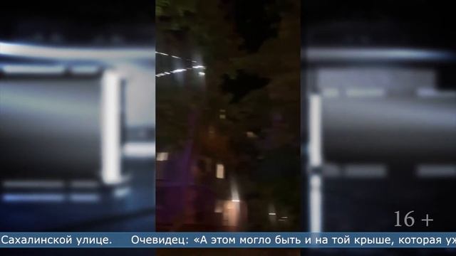 05.09.2022 Уличная гирлянда загорелась в Южно-Сахалинске смотреть онлайн