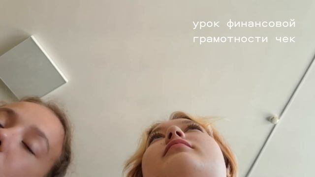 VLOG: 1 сентября 11 класса смотреть онлайн