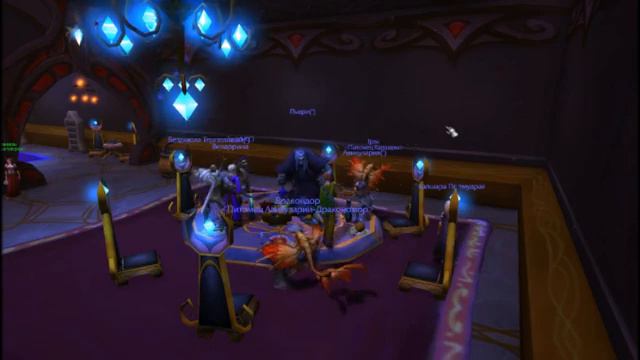 Тусовка в WOW смотреть онлайн