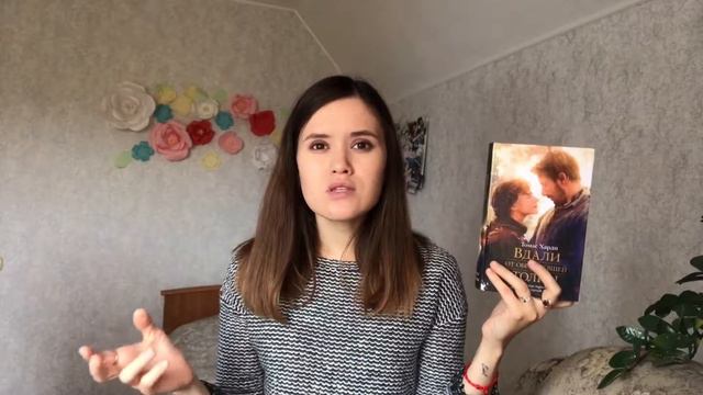 Обзор на книгу "В дали от обезумевшей толпы" смотреть онлайн