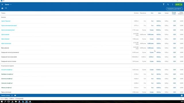 ST-Mobi.com - обновление 0709.17 смотреть онлайн